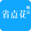 省点花赚钱软件