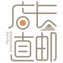 店长直邮软件