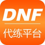 DNF掌游宝软件
