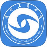 广州工商学院软件