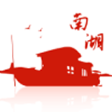 南湖软件