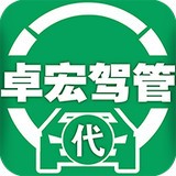 考拉驾考助手软件