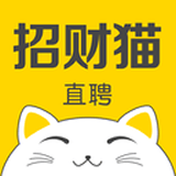 招财猫找工作软件