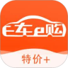 e车e站软件