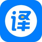 拍照英文翻译软件