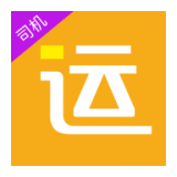 好运全程货主软件