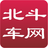 北斗车网软件