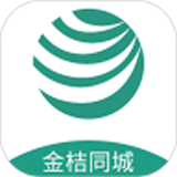 金桔软件