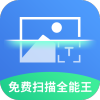 免费全能解压缩助手软件