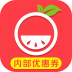 柚子优惠券软件