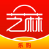 芝麻乐购软件