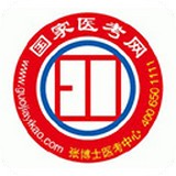 张博士医考中心软件