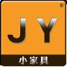 中国小家具软件