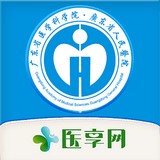 广东省电子税务局软件