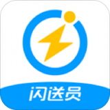 闪送软件