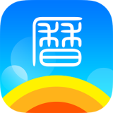 天气万年历软件