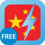 中国人才热线软件