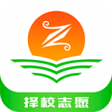 择校高考志愿填报软件