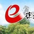徐州市民通软件