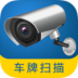 盛大车险软件