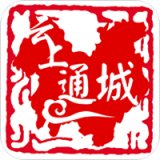 云上通城软件