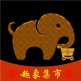 趣象集市软件