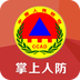 掌上人社软件