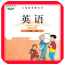 北师大小学数学软件