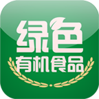 中国绿色有机食品软件软件