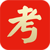 点心书法考软件