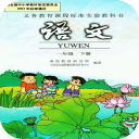 小学一年级拼音辅导软件