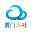 厦门人才网企业版软件