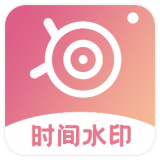 时间相机软件