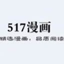 5173账号交易平台软件