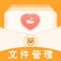 es文件管理器软件