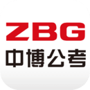 中博公务员考试软件