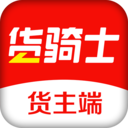 货骑士经纪人软件