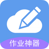爱作业盒子软件