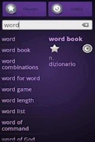 意大利语听说读写