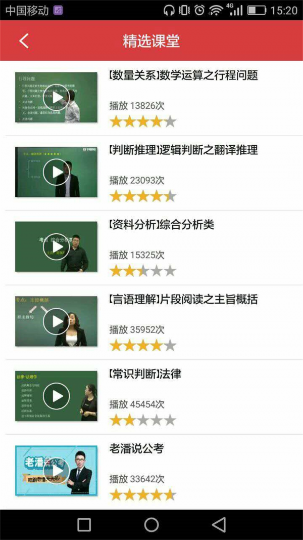 河北省中医药研究院