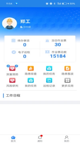 擎天安擎 擎天安擎