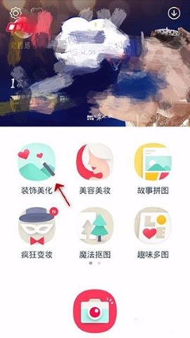 天天p图 天天p图