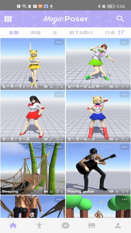 魔法人型师 魔法人型师