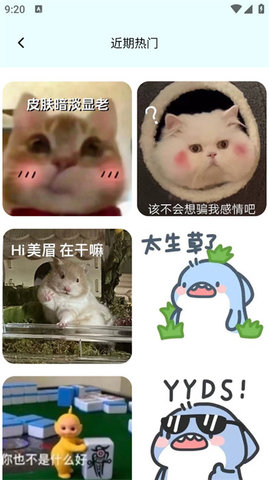 风铃壁纸 风铃壁纸