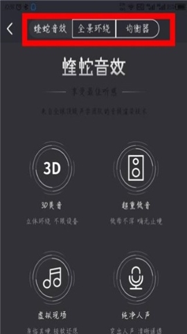 酷我听书 酷我听书