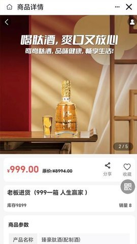 Luck鸳鸯商城 Luck鸳鸯商城