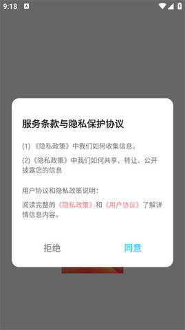 风铃壁纸 风铃壁纸