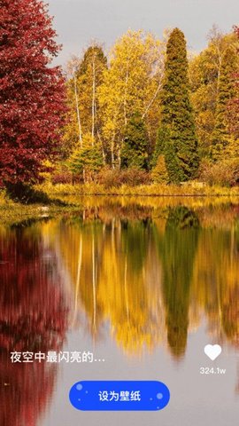 壁纸宝库 壁纸宝库