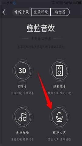 酷我听书 酷我听书