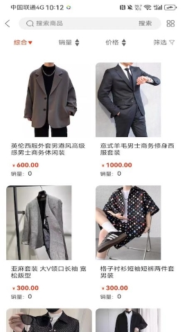 小树易选 小树易选